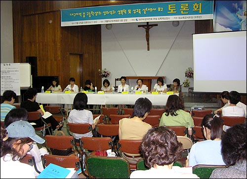 지난 27일 대구여성의전화 부설 성폭력상담소 주최로 대구지역 중·고등학생의 성의식과 성폭력 및 성교육 실태조사 보고 및 토론회가 열렸다. 